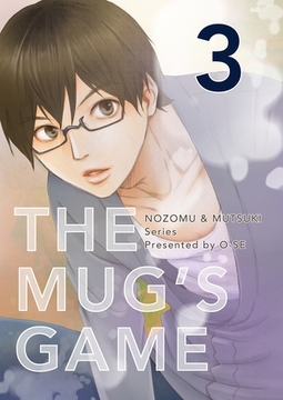 THE MUG’S GAME 3 [ナンバーナイン]