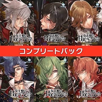 女王蜂の甘美なる交合 全章コンプリートパック [ひつじぐも]