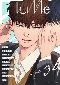 Tulle　vol.36 [ブライト出版]