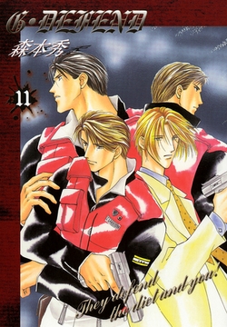 G・DEFEND 11巻 [冬水社]