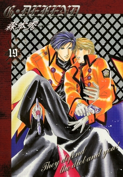 G・DEFEND 19巻 [冬水社]