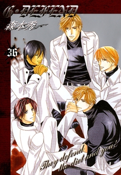 G・DEFEND 36巻 [冬水社]