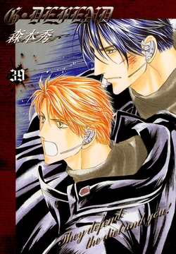 G・DEFEND 39巻 [冬水社]