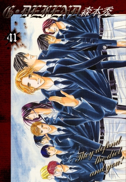 G・DEFEND 41巻 [冬水社]