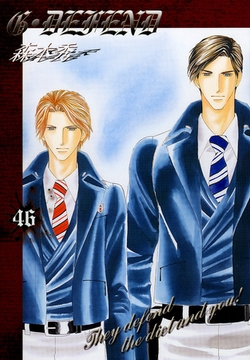 G・DEFEND 46巻 [冬水社]