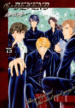 G・DEFEND 75巻 [冬水社]