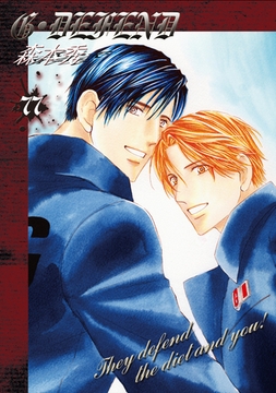 G・DEFEND 77巻 [冬水社]