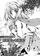 シルバーリング