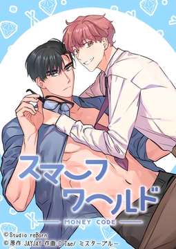 スマーフワールド88 [Studio reBorn]