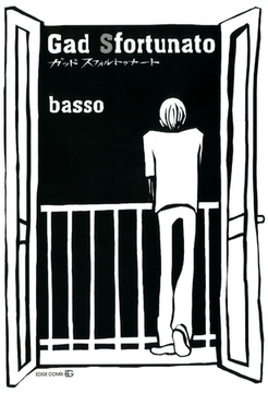 Gad Sfortunato [茜新社]