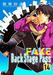 FAKE Back Stage Pass（14） [コンパス]