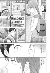 ふぁむ ふぁたる