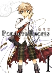 PandoraHearts 24巻パック [スクウェア・エニックス]