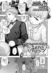 ミッドナイトウェディング