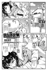 あなすき