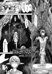 ヒューマンアワー8