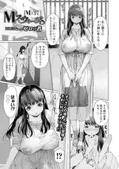Mスウィーツ・前 Mス17