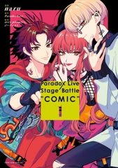 Paradox Live Stage Battle “COMIC” 3巻パック [一迅社]