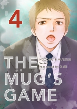 THE MUG’S GAME 4 [ナンバーナイン]