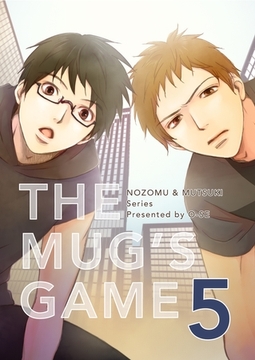 THE MUG’S GAME 5 [ナンバーナイン]