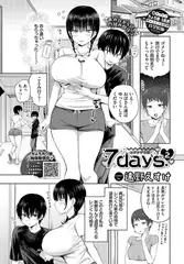 7days2