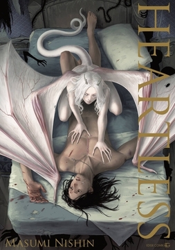 HEARTLESS [茜新社]