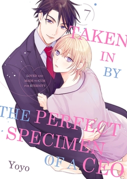 Taken In By the Perfect Specimen of a CEO -Loved and Made to Cum for Eternity 7 [Mobile Media Research]