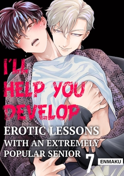 I'll Help You Develop -Erotic Lessons With an Extremely Popular Senior- 7 [Mobile Media Research]