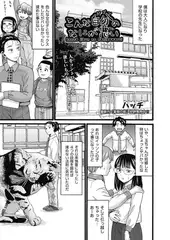 こんな自分のなにが悪い