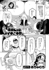 淫蔽ビッチのイキヌキ術(4)