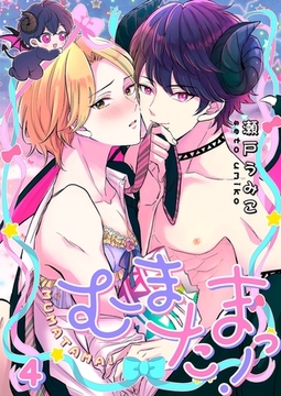 むまたまっ！4 [パチカ]