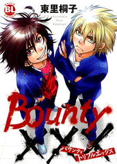 BountyXXX [秋水社ORIGINAL]