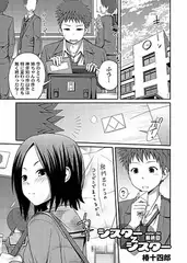 シスター⇔シスター04