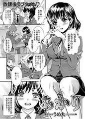 あかり