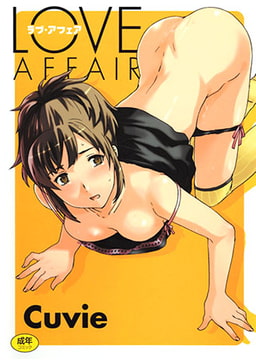 LOVE AFFAIR [ワニマガジン社]