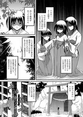 ○リ神様