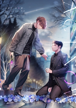 ACT NOW.（3） [ガールスカウトコミックス]