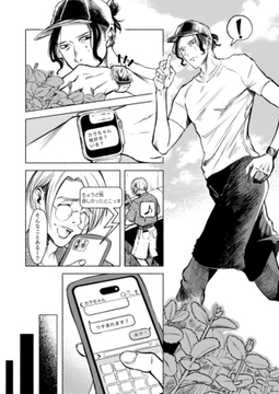 カラちゃんとシトーさんと、　おまけ～道草を食う～ [SDP]