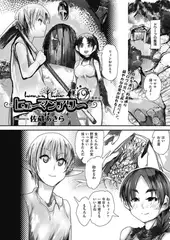 ヒューマンアワー9