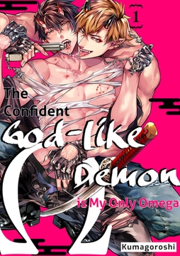 The Confident God-Like Demon is My Only Omega 1 [Mobile Media Research]