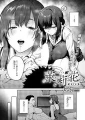 茉莉花(2)
