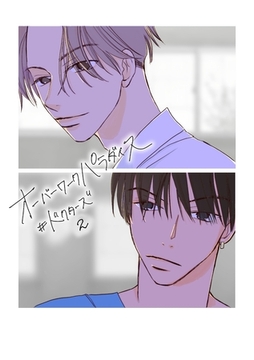 オーバーワークパラダイス#ドクターズ(2) [ナンバーナイン]