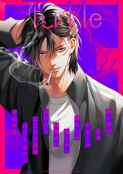 Tulle　vol.41 [ブライト出版]