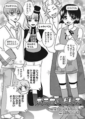 おうち▽どりる