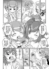 寄り道○リビッチ