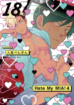 Hate My MIA！(18) [ふゅーじょんぷろだくと]