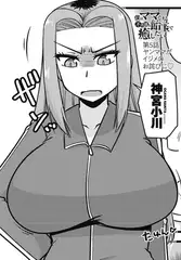 僕はママたちを不思議な飴玉で癒したい 第5話 ヤンママがイジメのお詫びに