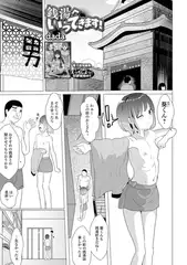 銭湯へいってきます！