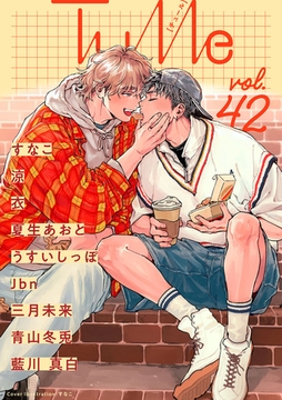 Tulle　vol.42 [ブライト出版]