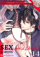 Unable to Survive Without Sex With an N.P.C. Demon After Reincarnation 14 [Mobile Media Research]